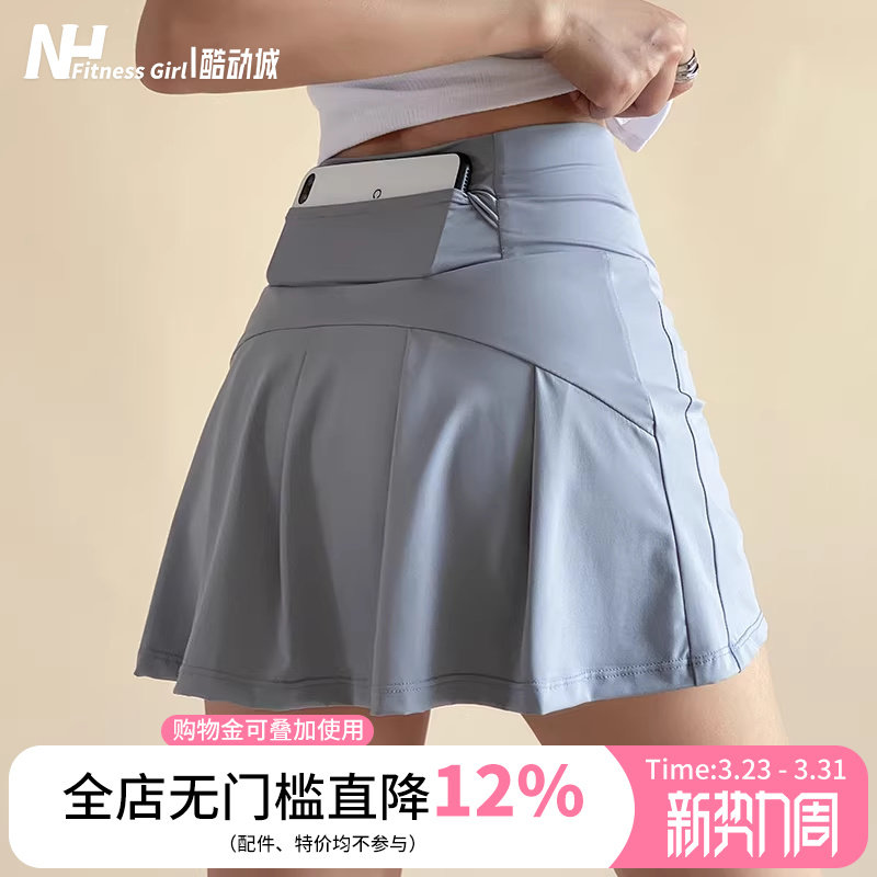健身女孩运动短裤夏季薄训练跑步防走光宽松高腰显瘦瑜伽网球裙裤