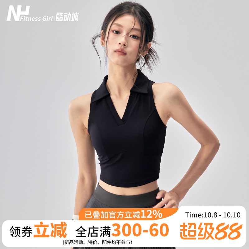 健身女孩polo带胸垫防震运动内衣