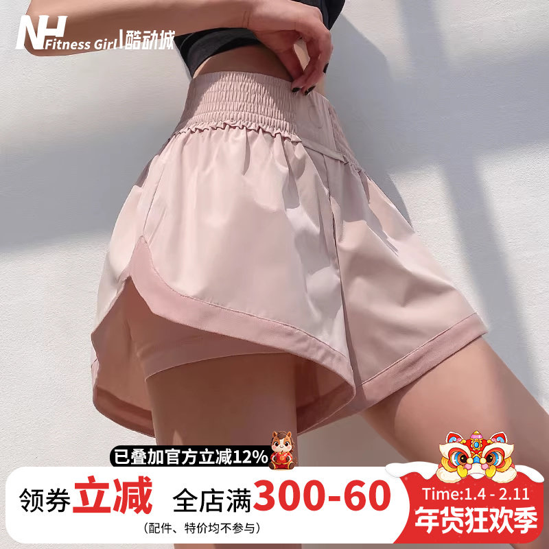 健身女孩运动短裤宽松训练跑步防走光外穿高腰瑜伽裙裤夏季ins潮,运动服/休闲服装,运动中长裤／短裤,淘宝优惠券,粉丝福利购,淘宝优惠卷