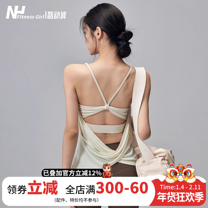 健身女孩美背瑜伽服背心带胸垫薄款速干运动T恤无袖普拉提上衣夏