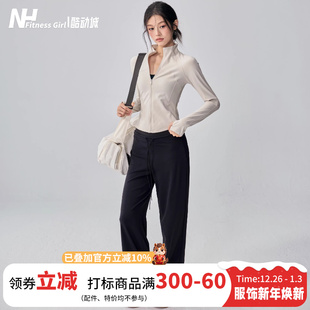 健身女孩加绒瑜伽服外套秋冬立领修身 跑步运动上衣 普拉提训练长袖