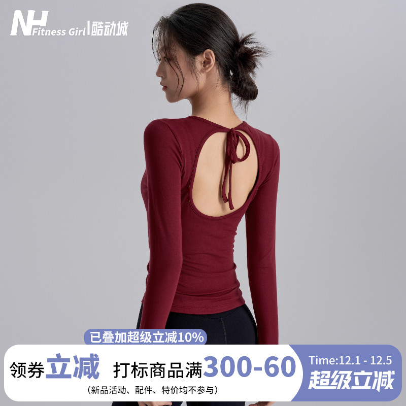 健身女孩紧身含胸垫美背瑜伽长袖