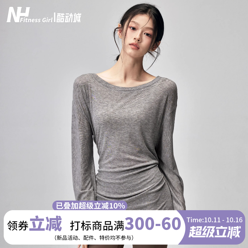 健身女孩新款瑜伽服长袖高级感普拉提训练罩衫休闲运动上衣2025秋