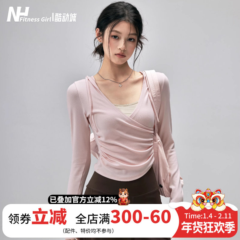 健身女孩少女感瑜伽服长袖新收腰显瘦运动罩衫透气普拉提训练上衣