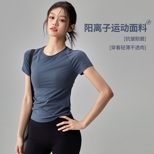 健身女孩修身透气速干运动短袖薄
