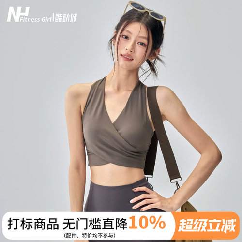 健身女孩一体式性感美背运动内衣