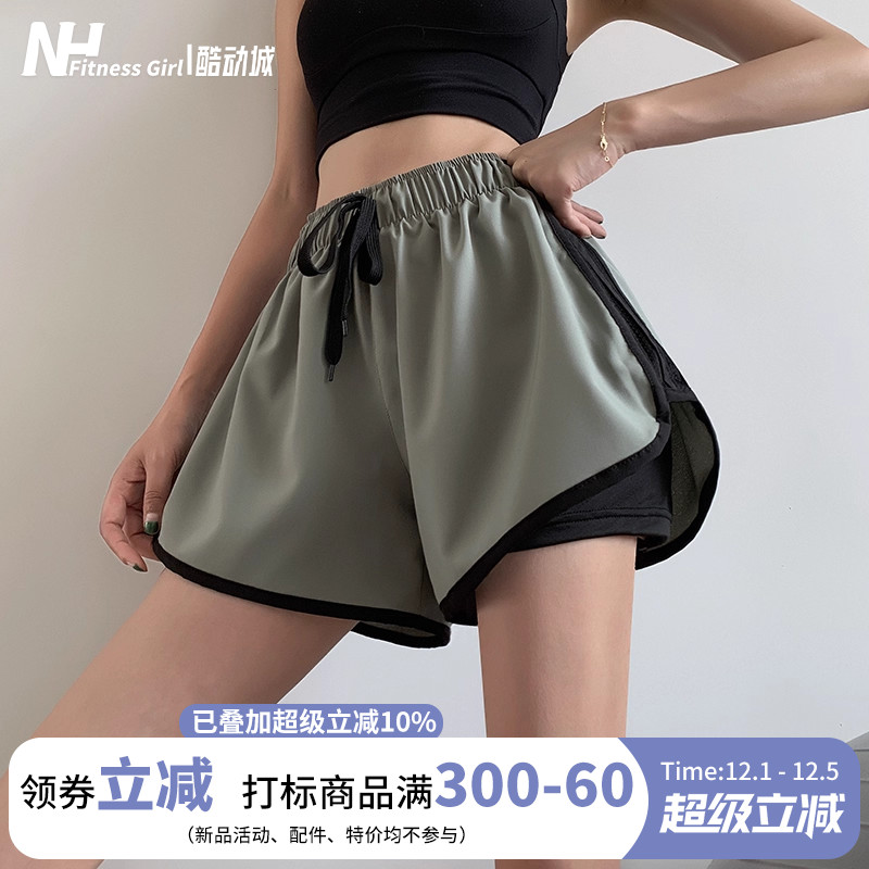 健身女孩运动短裤宽松裙裤瑜伽裤