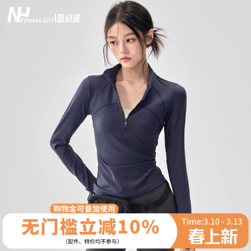 健身女孩加绒瑜伽服紧身显瘦运动长袖专业普拉提训练上衣2026新款