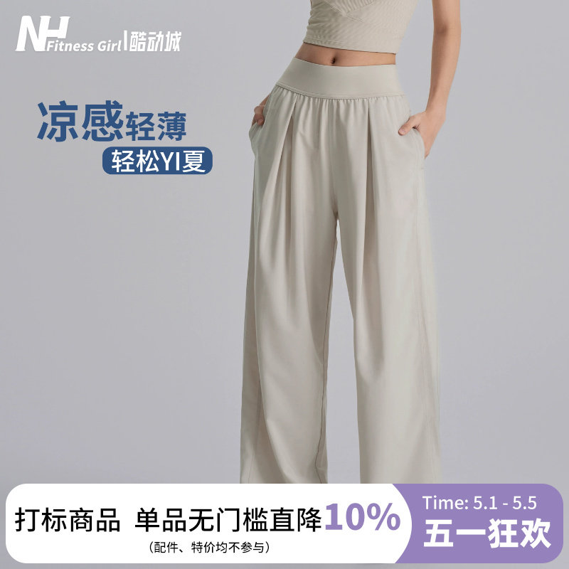 健身女孩宽松直筒运动长裤阔腿瑜伽透气户外休闲跑步工装裤薄款夏