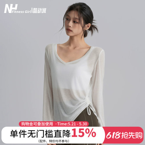 健身女孩宽松抽绳收腰瑜伽罩衫