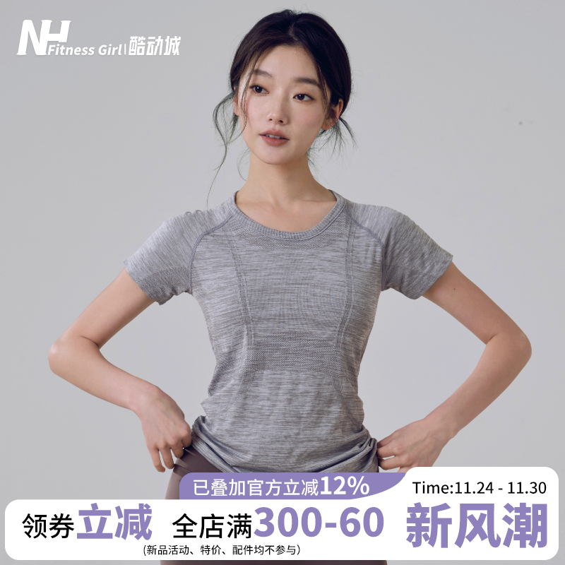 健身女孩夏季瑜伽服短袖紧身弹力运动上衣透气普拉提跑步速干T恤