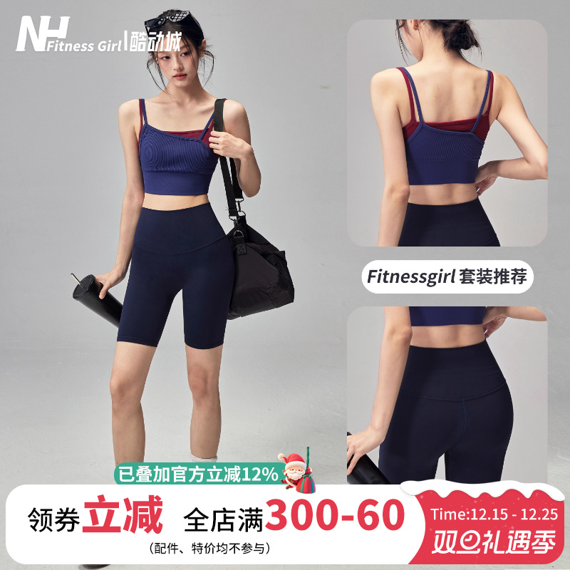 健身女孩一体式运动内衣套装防震拼色外穿跑步背心瑜伽服两件套夏
