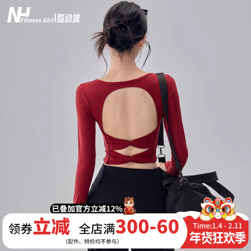 健身女孩带胸垫瑜伽服长袖新年红美背普拉提训练短款修身运动上衣,运动/瑜伽/健身/球迷用品,瑜伽t恤,淘宝优惠券,粉丝福利购,淘宝优惠卷