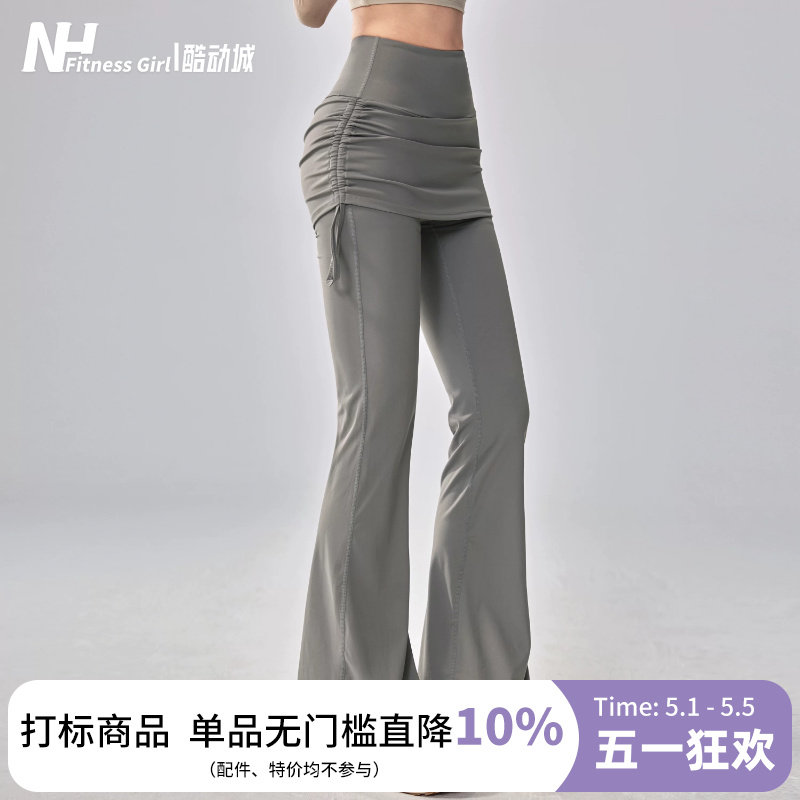 健身女孩微喇瑜伽裤假两件提臀高腰显瘦普拉提训练屁帘运动长裤新