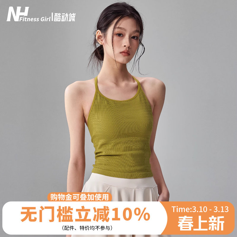 健身女孩防震吊带运动背心一体式美背跑步内衣无袖速干瑜伽服上衣
