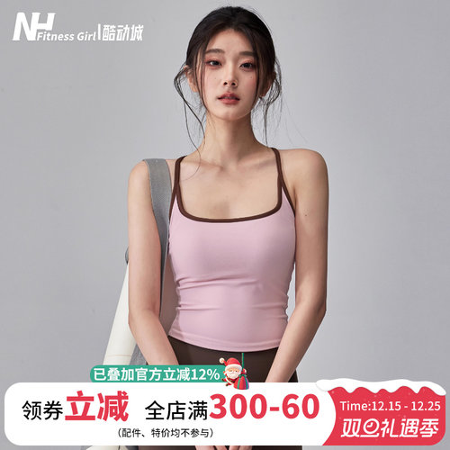 健身女孩拼色美背细带瑜伽背心
