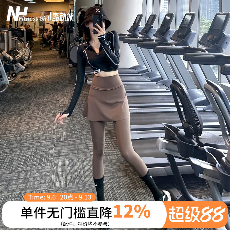 健身女孩假两件遮臀瑜伽裙裤高腰防走光外穿羽毛球服跑步运动长裤