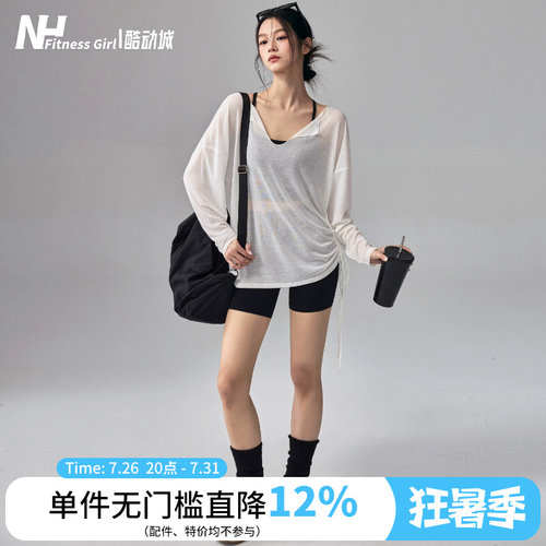 健身女孩透气显瘦瑜伽服三件套夏