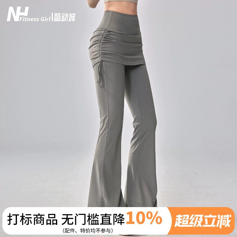 健身女孩微喇瑜伽裤假两件提臀高腰显瘦普拉提训练屁帘运动长裤新 - 实物图