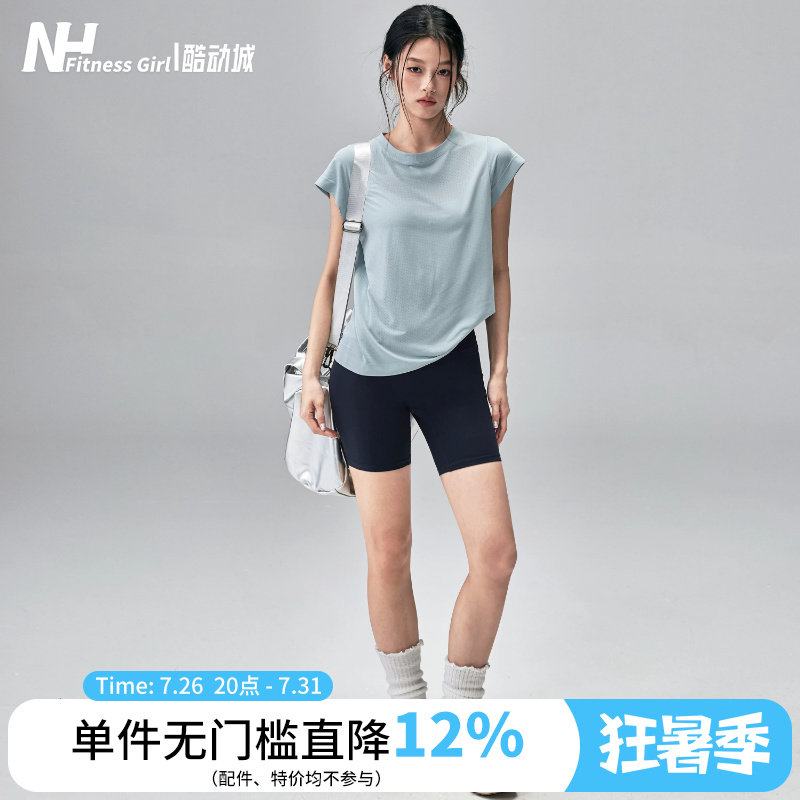 健身女孩夏季瑜伽服短裤套装高腰提臀户外骑行速干跑步训练运动裤