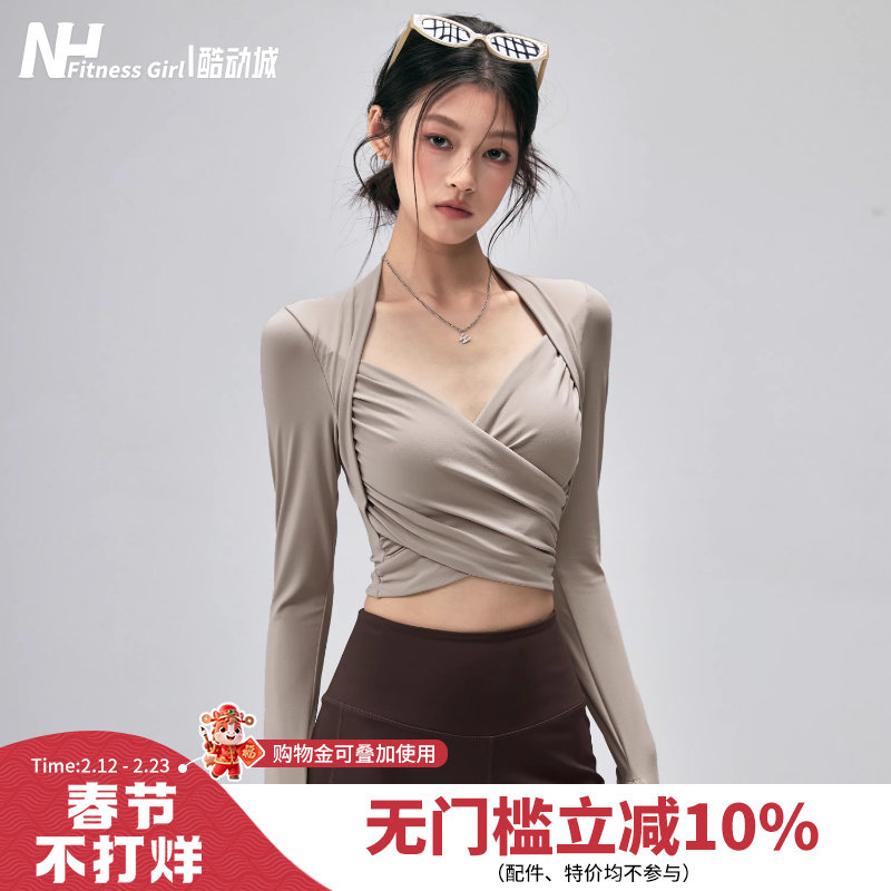 健身女孩带胸垫瑜伽服紧身显瘦跑步运动长袖高级普拉提训练上衣春