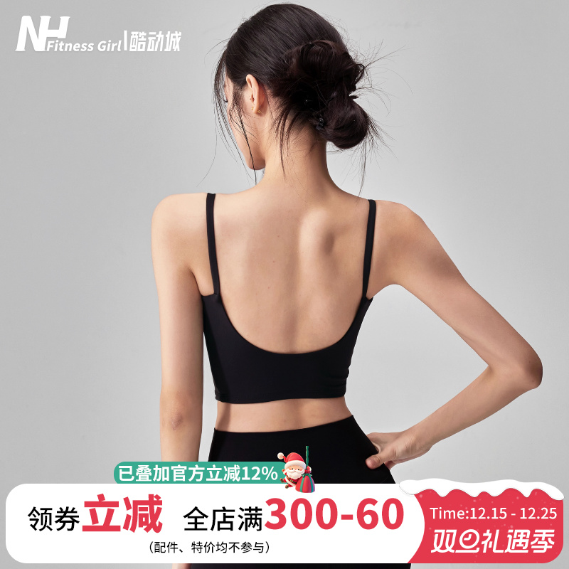 健身女孩美背防震运动内衣外穿专业训练跑步文胸吊带聚拢瑜伽背心