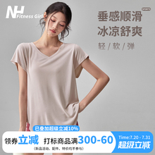 健身女孩宽松显瘦瑜伽服罩衫夏休闲运动短袖长款普拉提训练上衣薄