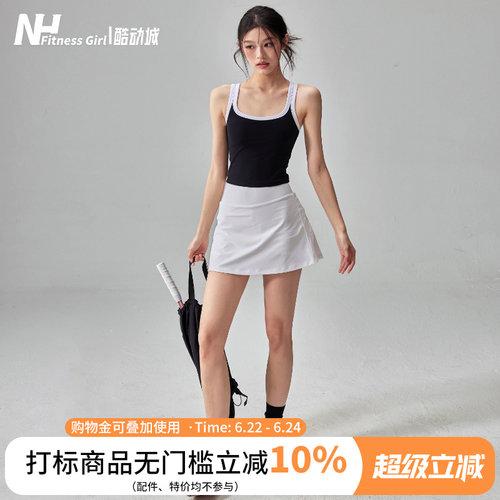 健身女孩透气显瘦瑜伽服短裙套装