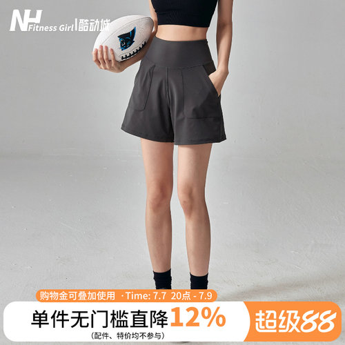 健身女孩高腰宽松显瘦运动短裤