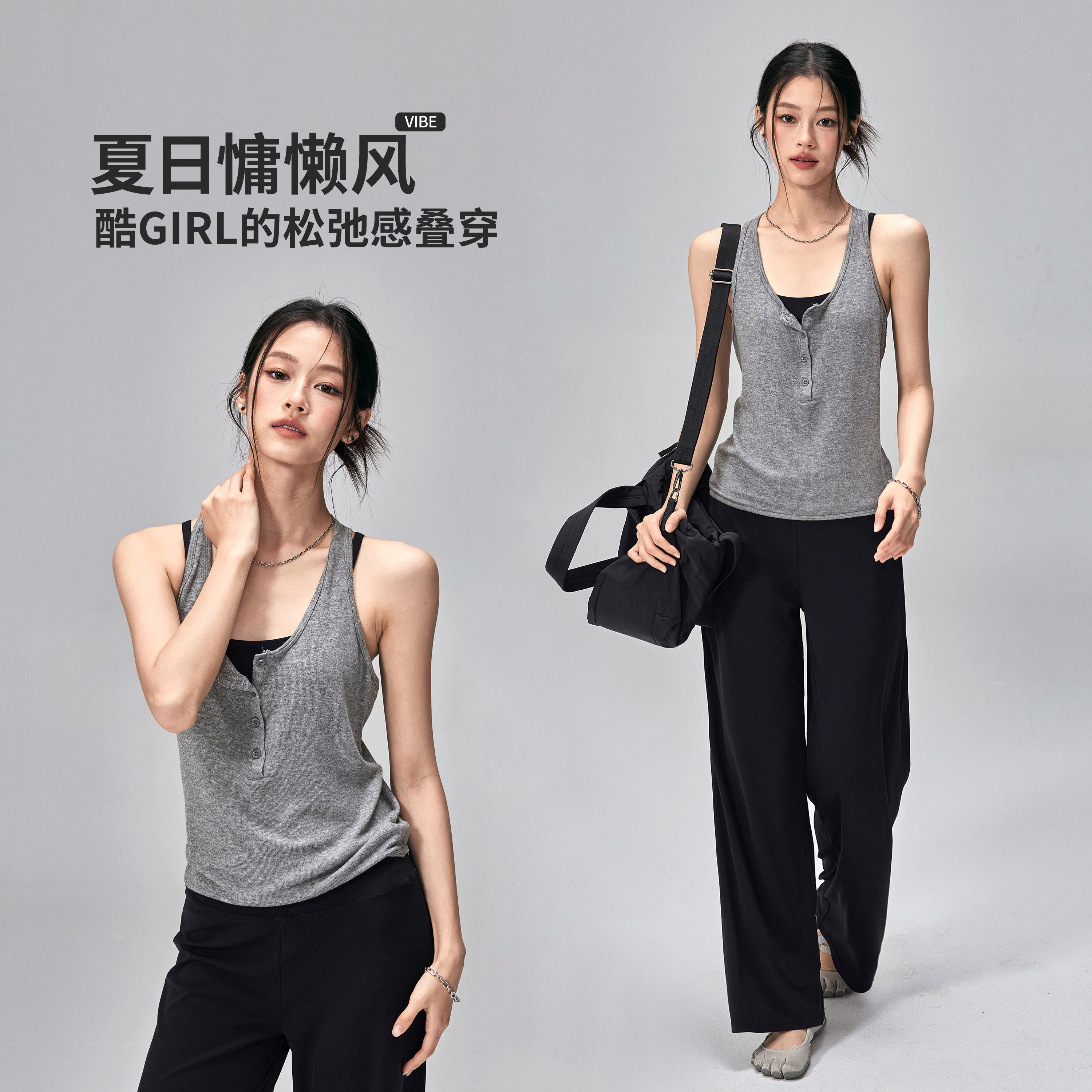 健身女孩薄款瑜伽服背心宽松跑步训练休闲松弛感无袖运动上衣夏季
