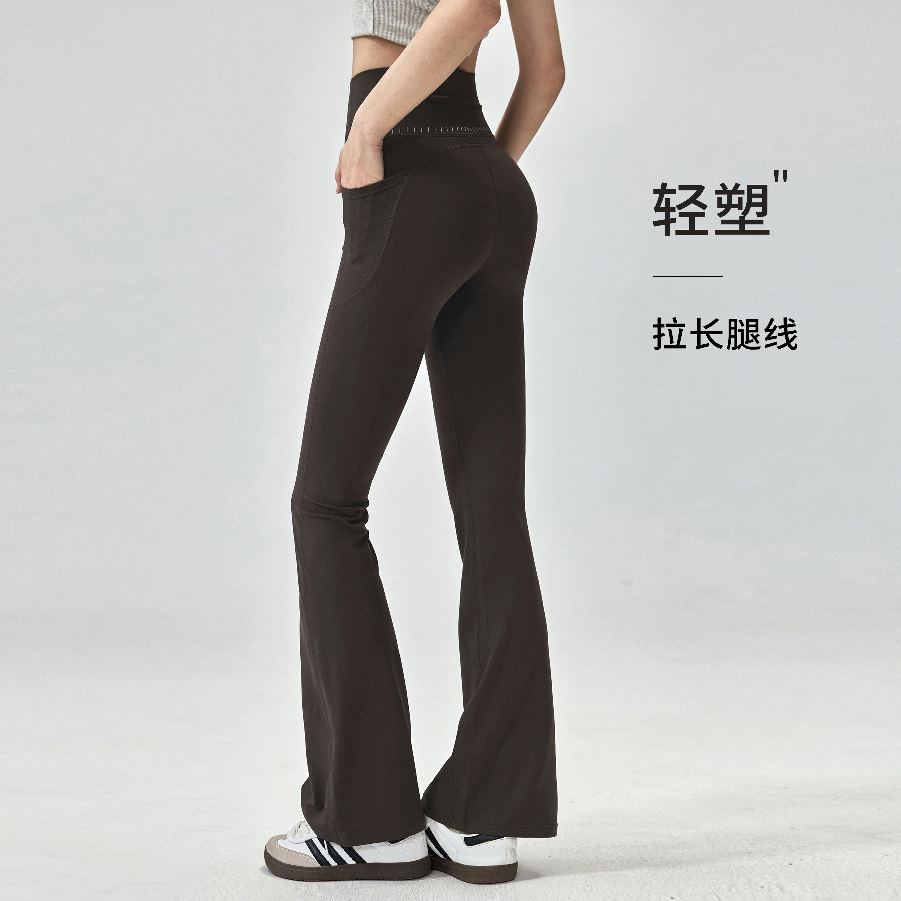 健身女孩微喇瑜伽裤提臀高腰外穿普拉提显瘦带口袋跑步运动长裤新