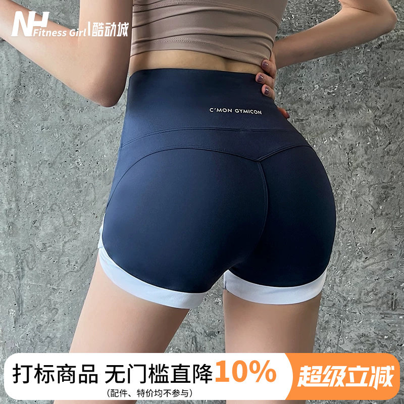 宋站紧身高腰速干显瘦运动三分裤图片