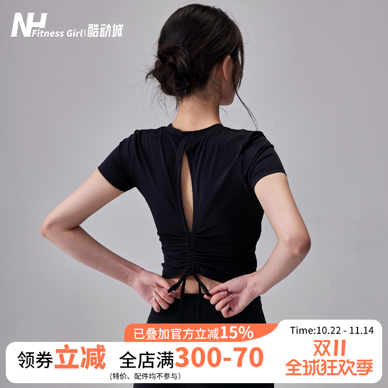 健身女孩高级感带胸垫瑜伽服短袖