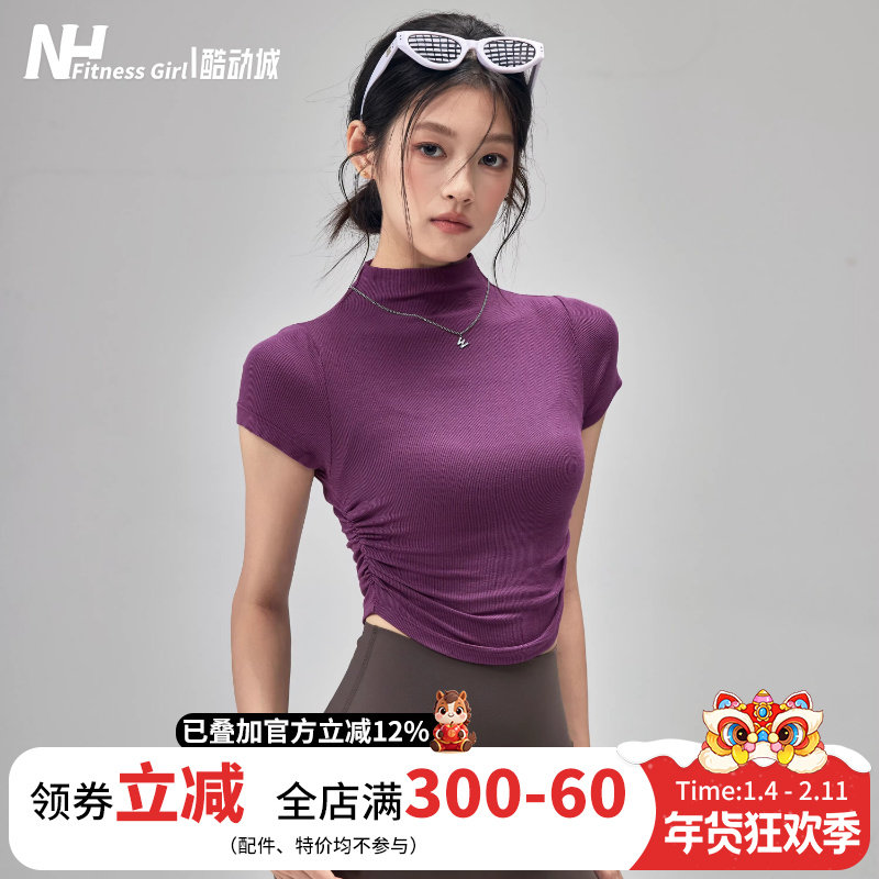 健身女孩高领瑜伽服短袖性感显瘦运动上衣夏季短款弹力普拉提T恤