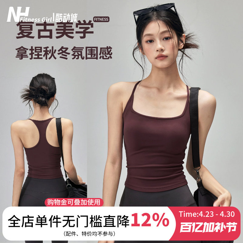 健身女孩带胸垫瑜伽服背心美背外穿运动内衣显瘦跑步训练上衣新款