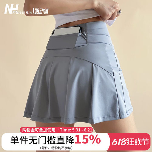 宋站假两件高腰速干防走光百褶裙
