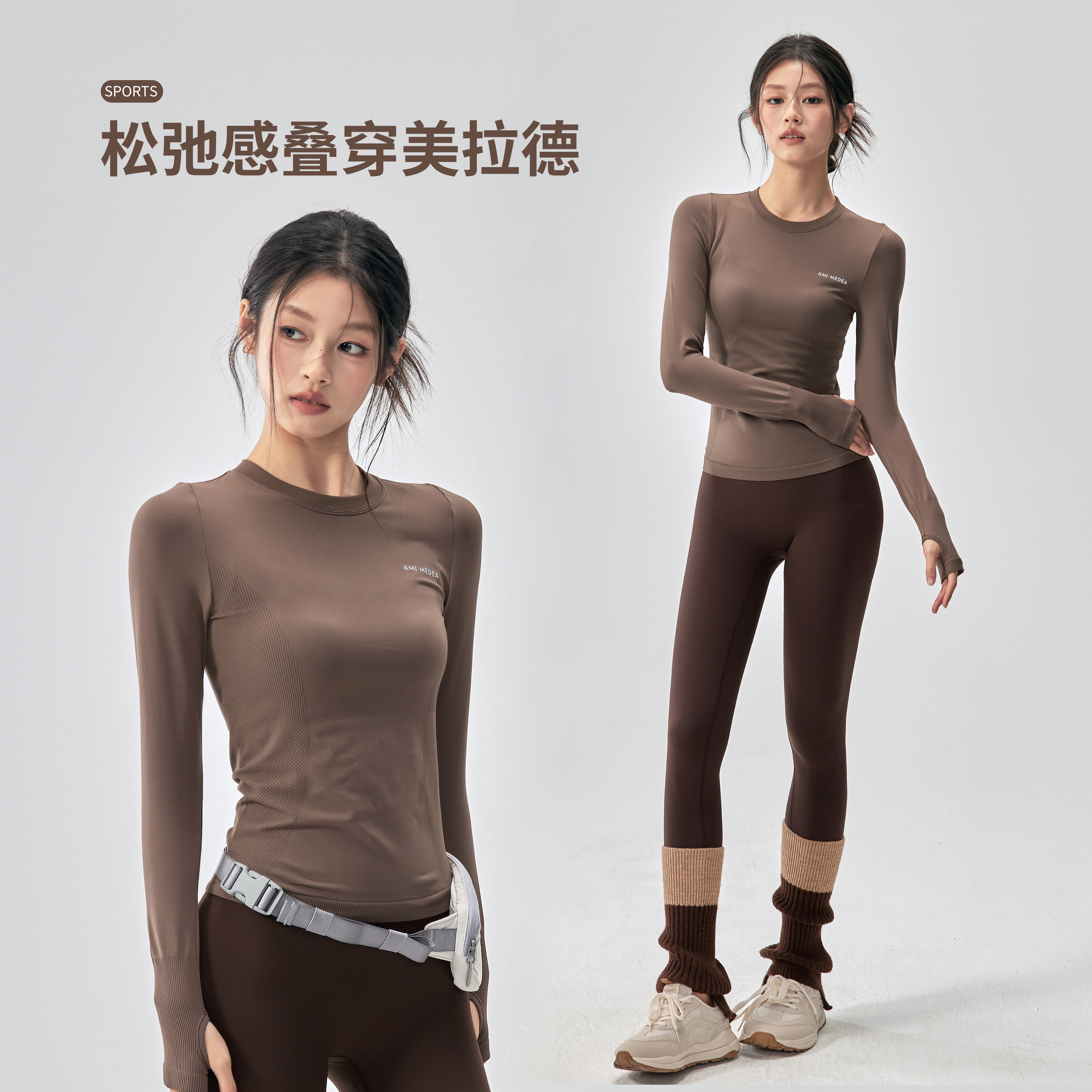健身女孩弹力瑜伽服修身速干跑步运动长袖透气显瘦普拉提训练上衣