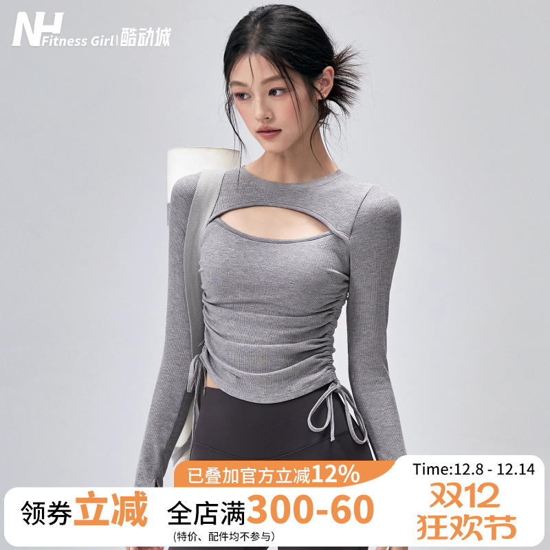 健身女孩带胸垫性感显瘦瑜伽长袖