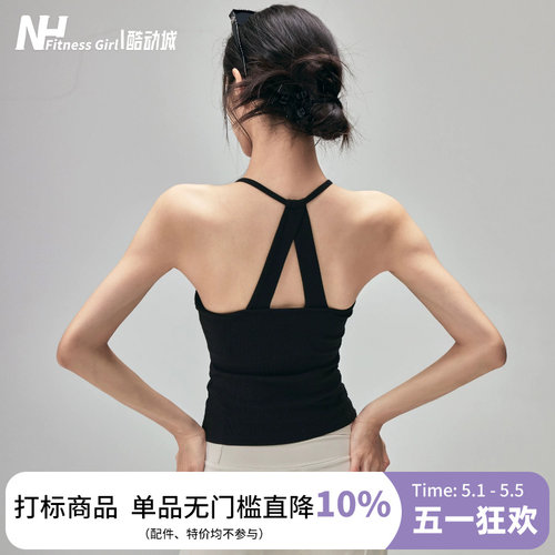 健身女孩带胸垫美背显瘦瑜伽背心
