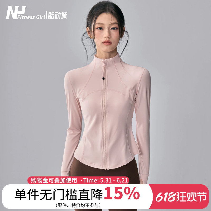 健身女孩立领瑜伽服外套修身显瘦普拉提训练跑步粉色运动上衣长袖