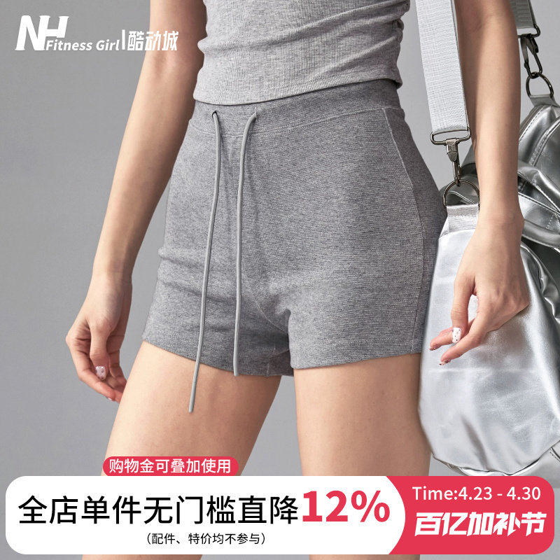 健身女孩夏季运动短裤高腰抽绳跑步训练三分裤透气户外休闲瑜伽裤