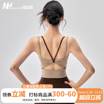 健身女孩美背防震一体式运动内衣