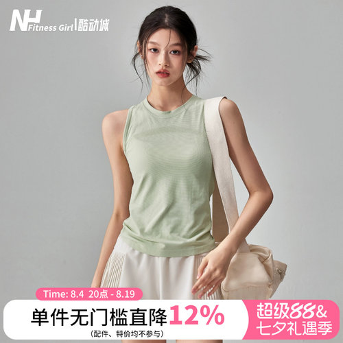 健身女孩薄款速干无袖瑜伽服背心