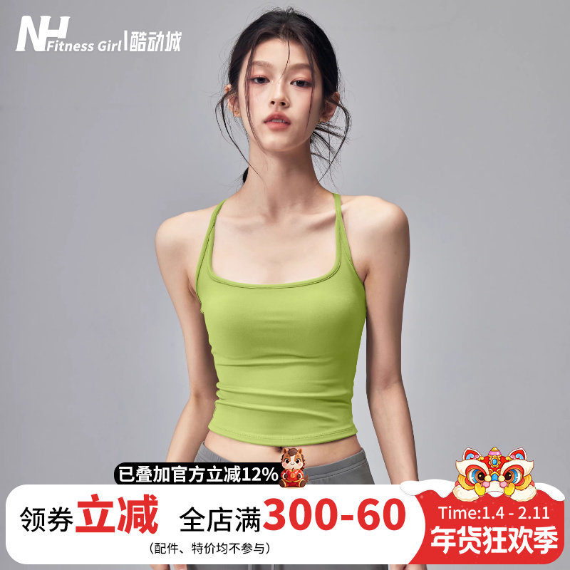 健身女孩带胸垫瑜伽服背心工字美背运动内衣无袖速干普拉提上衣新