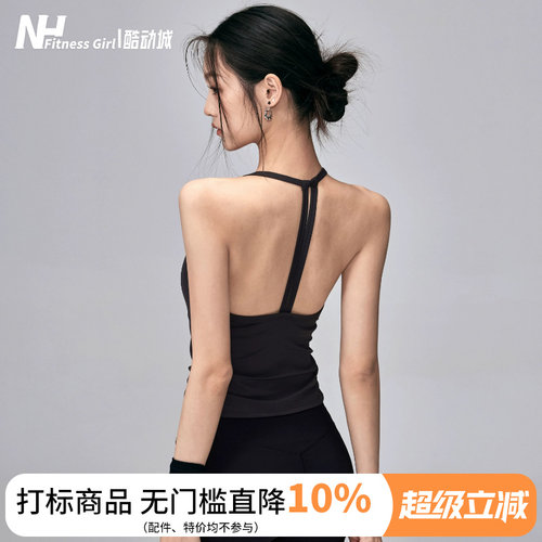 健身女孩带胸垫美背吊带瑜伽背心