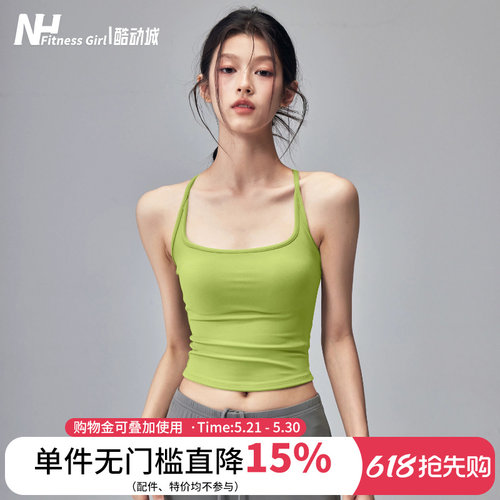 健身女孩带胸垫美背速干瑜伽背心