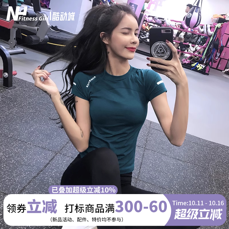 健身女孩新款跑步短袖训练T恤弹力紧身运动上衣网红瑜伽服显瘦薄