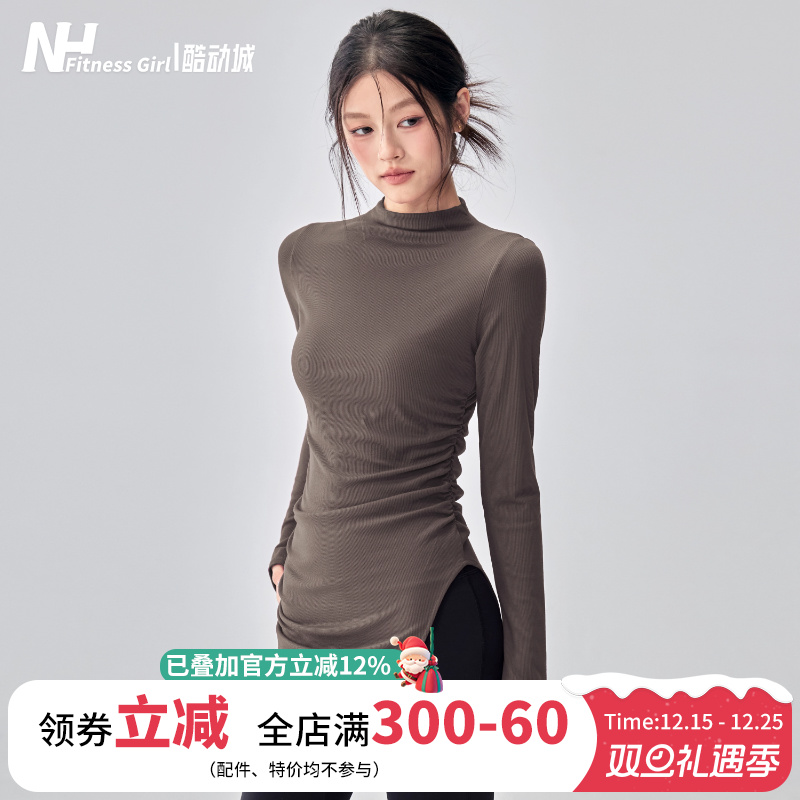 健身女孩半高领瑜伽服长袖遮臀显瘦普拉提训练罩衫修身运动上衣新