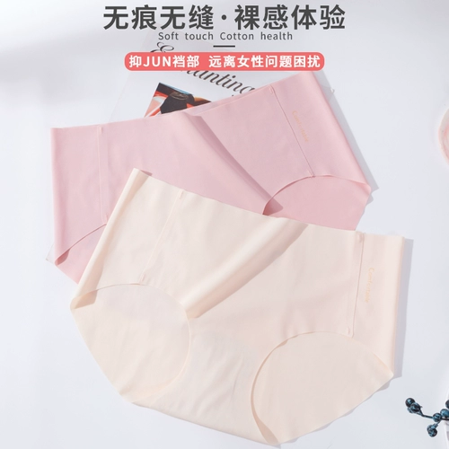 Шелковые трусы, хлопковые дышащие спортивные штаны для тренировок для спортзала, средняя посадка, для бега