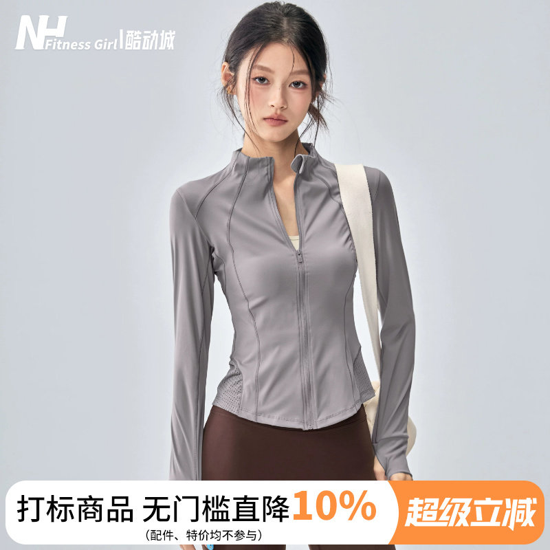 健身女孩立领瑜伽服外套修身显瘦普拉提训练长袖速干运动上衣秋冬